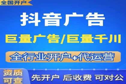竞价开户的秘诀：如何选择合适的广告平台